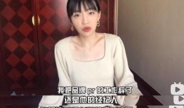 前女友爆料最新,一段被隐藏的恋情真相！”