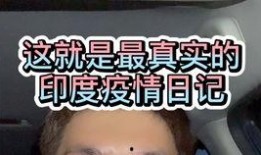 美国人爆料新冠肺炎视频,新冠肺炎真相与应对措施揭秘