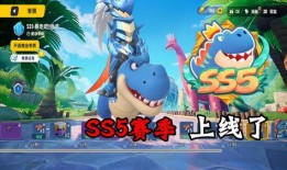 香肠派对最新版ss5赛季爆料